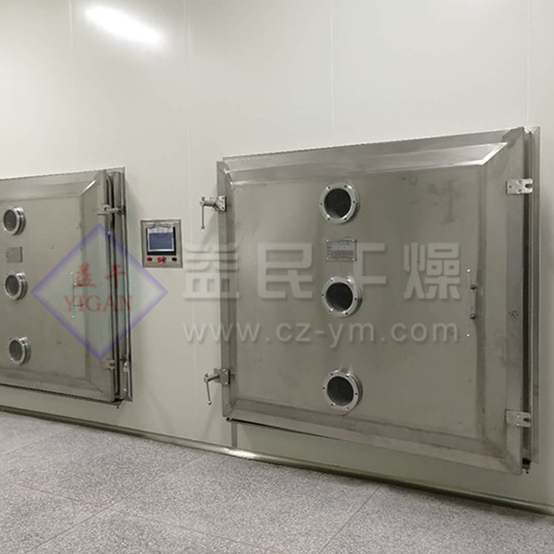 FZG Square Vacuum Tray Dryer